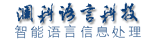 自然语言处理，自动标引，汉语教学，智能教育